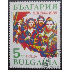 Bulgarie N°3262 Oblitéré