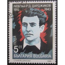 Bulgarie N°3264a Lioubomir D. Dardjikov Oblitéré