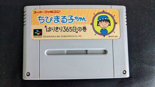 Chibimarukochan -Super Famicom- [Import Japon]