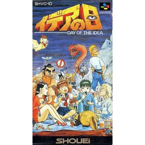 Idea No Hi (Super Famicom)