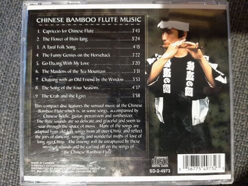 Chinese Bamboo Flute Music