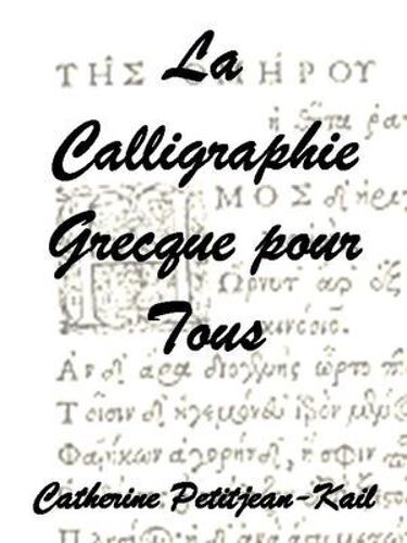 La Calligraphie Grecque