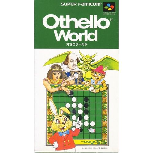 Othello World (Super Famicom)