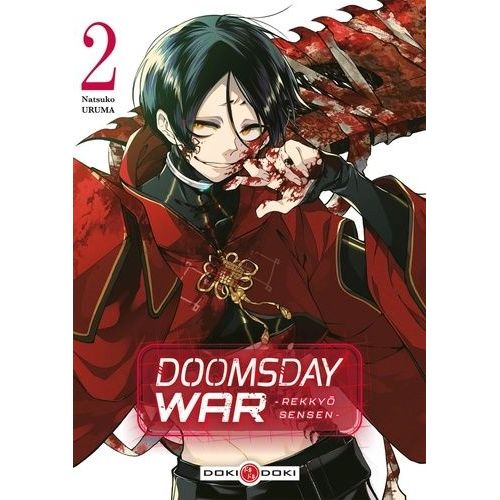 Doomsday War -Rekkyô Sensen- - Tome 2