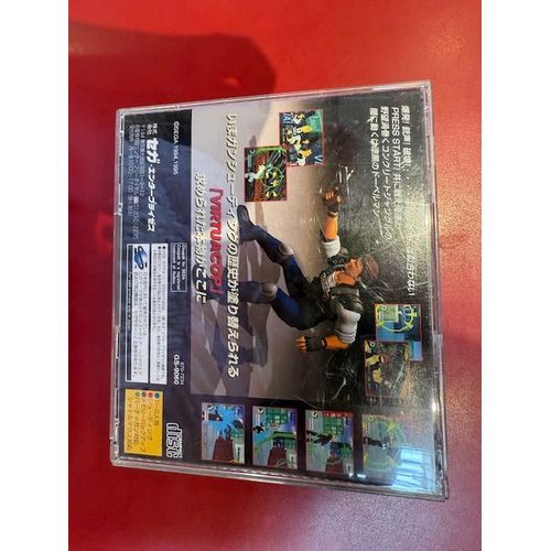 Jeux Sega Saturn Virtua Cop
