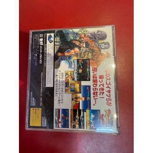 Jeux Virtua Fighter Remix Sega Saturn