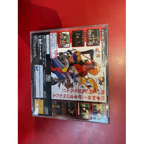 Jeux Last Bronx Sega Saturn