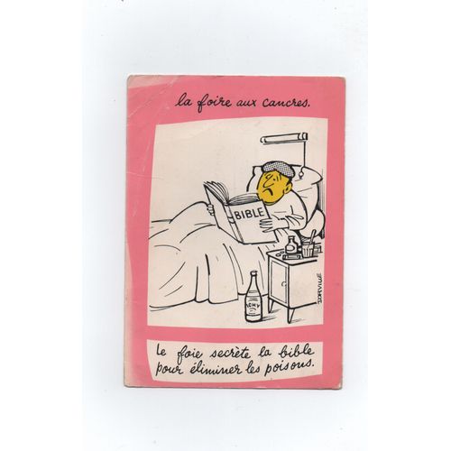 Carte N°7 - La Foire Aux Cancre, Illustrée Par Dorville,S D' Après Le Livre De Jean Charles.