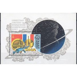 Russie ( U.R.S.S. ) Timbre Recherche Spatiale 1982