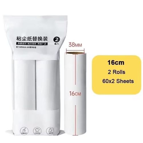 Rouleaux anti-peluches collants,avec longue poignée,grande Surface,brosse anti-poussière pour poils d'animaux de compagnie,pour tapis,sols,rideaux - Type 16cm paper 2 rolls