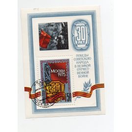 Russie- 1 Bloc Feuillet Oblitéré- Année 1975