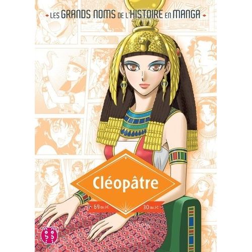 Cléopâtre (2013)