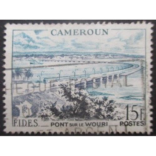 Cameroun N°301 Pont Oblitéré