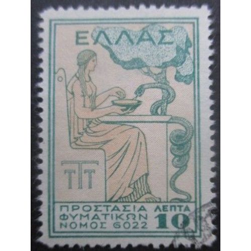 Grece Bienfaisance N°4 Oblitéré