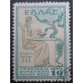 Grece Bienfaisance N°4 Oblitéré