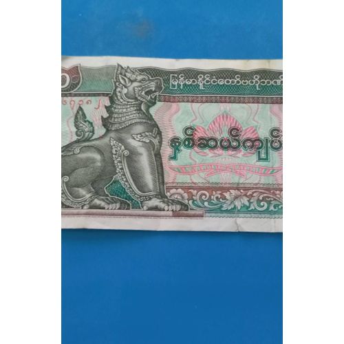 Billet 20 Kyats – Myanmar – Chinthe – Années 1990