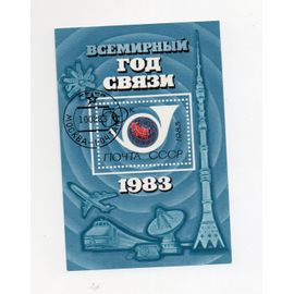 Russie- 1 Bloc Feuillet Oblitéré- Année 1983- Espace