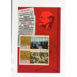 Russie- 1 Bloc Feuillet Oblitéré- Lénine