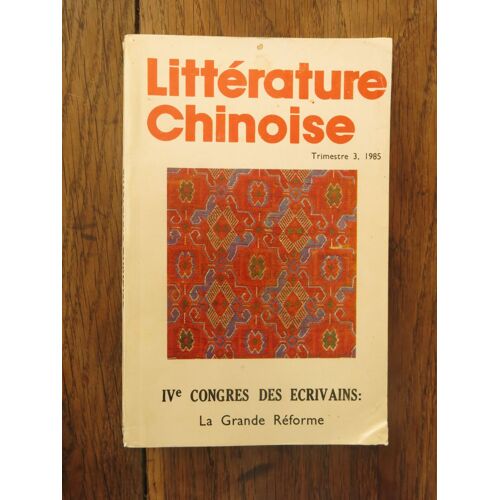 Revue Littérature Chinoise Trimestre 3, 1985 - Ive Congrès Des Écrivains: La Grande Réforme