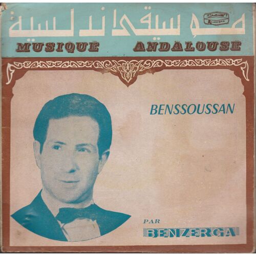 Benzerga: Benssoussan 2x45t 17cm Vinyl Algérie- Alhambra Pochette Ouvrante-