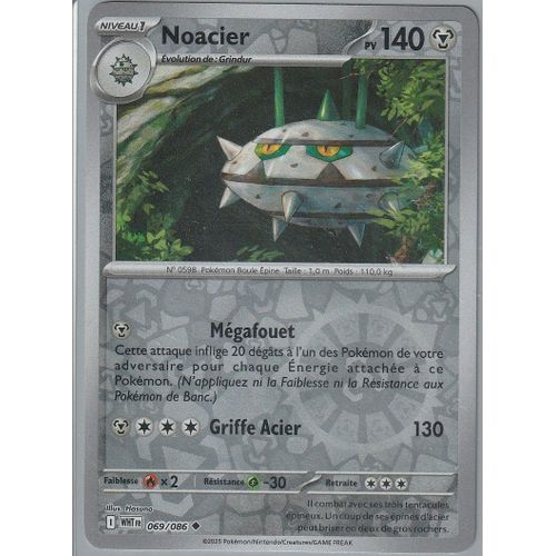 Carte Pokémon - Noacier - 069/086 - Reverse - Ev10.5 Flamme Blanche