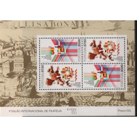 Portugal Timbre Adhésion À La C E E 1986