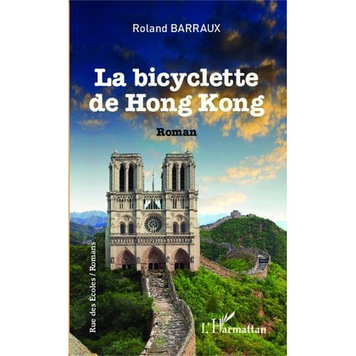 La Bicyclette De Hong Kong