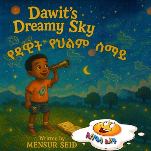 (Dawits Dreamy Sky): A Bilingual Childrens Story Celebrating Ethiopia, Science, And Imagination (Amharic & English)