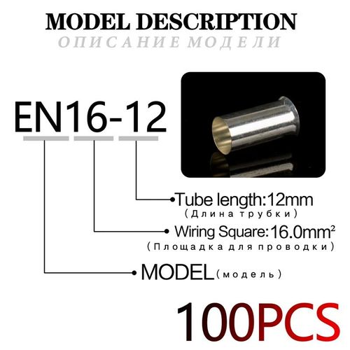 Viroles de connecteur de fil en cuivre,borne de câble électrique,sertissage nu étamé,0.5mm2-16mm2,AWG 22-10 ZiiZ,100 - 16.0mm2[E84]