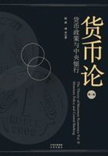 Treatise On Monetary Stewardship (Volume Ii)