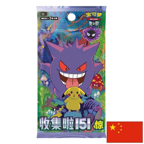 Pokémon Collect 151c Surprise Slim Pack - Display 15 Boosters (Chinois)