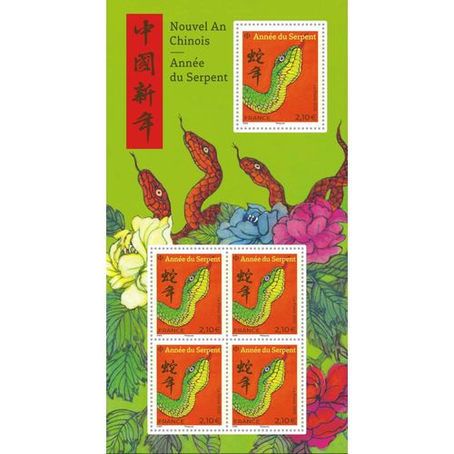 France 2025, Très Beau Bloc Feuillet Neuf** Luxe Yvert 5842, Nouvel An Chinois, Année Du Serpent, 5 Timbres À 2.10 Euros, 1 Grand Format, 4 Moyens Formats.