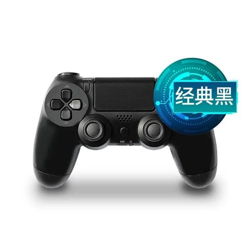 Manette De Jeu Sans Fil Bluetooth Sans Retard, Pour Console Ps4, Manettes Pc, Axes À Six Retards, Double Vibration Avec Pavé Tactile