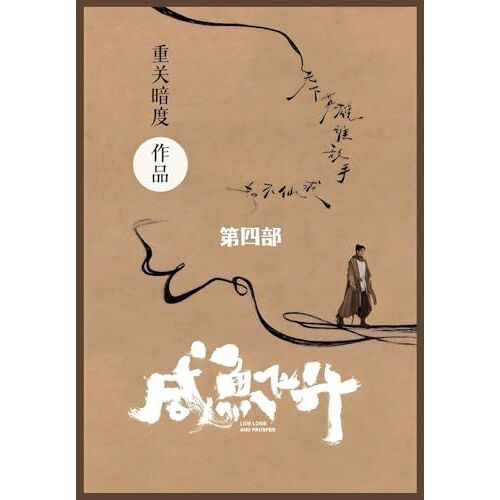 : (Chinese Edition)