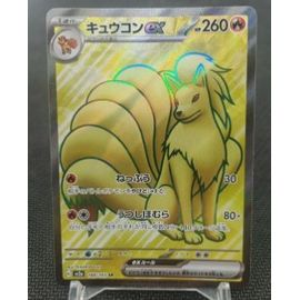 Pokemon Feunard Ex Full Art 188/165 Sv2a Jap