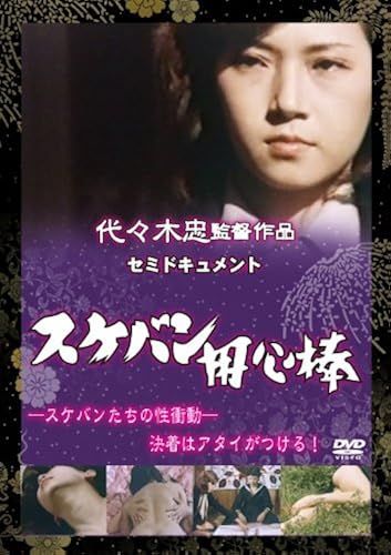 Uld-598 [Dvd]