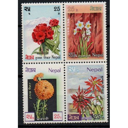Népal Timbres Fleurs 1969