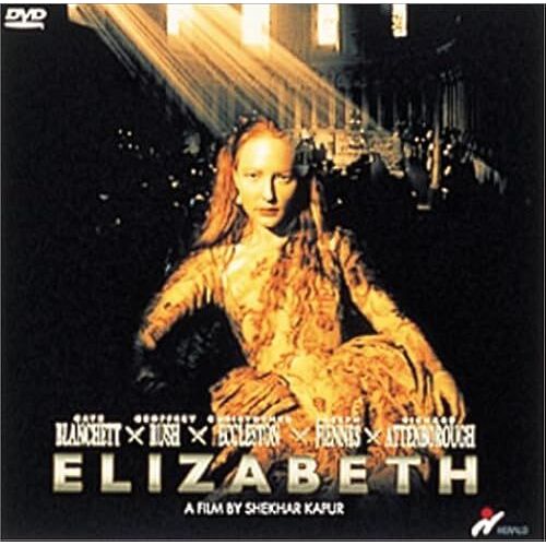Guxx [Dvd]
