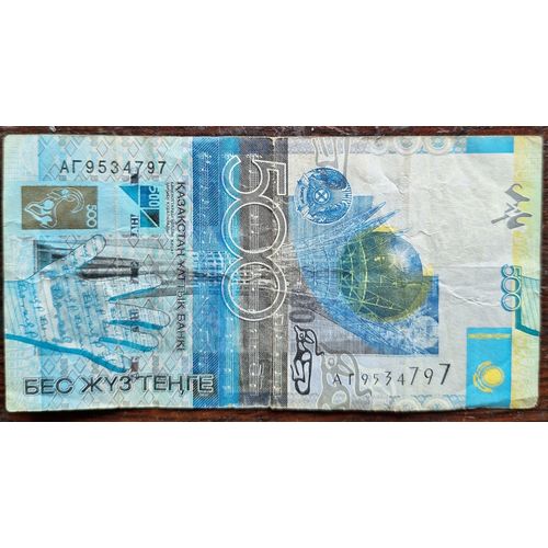 Billet 500 Tenge Kazakhstan