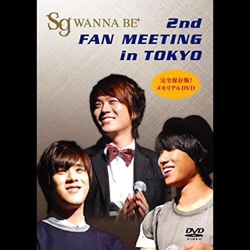 Sg Wanna Be+ 2nd Fan Meeting In Tokyo [Dvd]