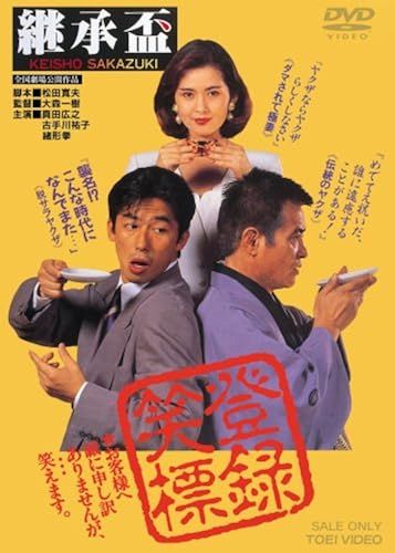 P³U [Dvd]