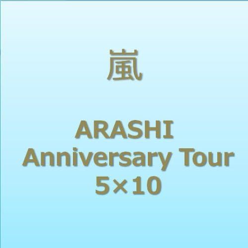 Arashi Anniversary Tour 5×10 [Dvd]