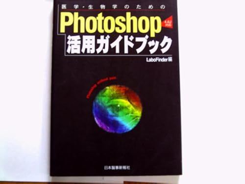 Photoshop