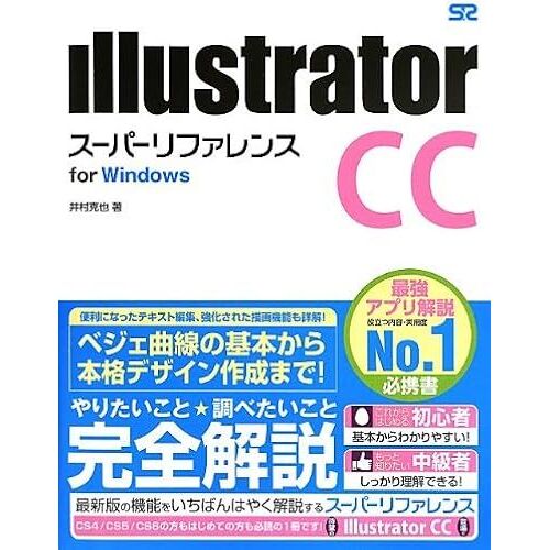 Illustrator Cc For Windows
