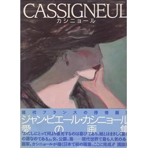Cassigneul