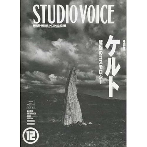 Studio Voice () 1995 12 [ ]