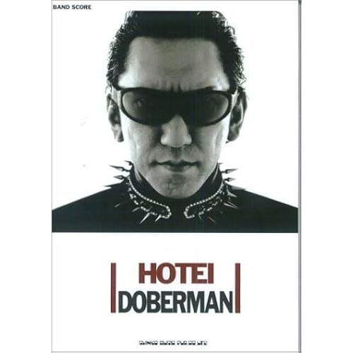 Hotei/Doberman ()