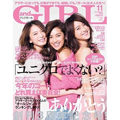 Andgirl() 2015 11 []