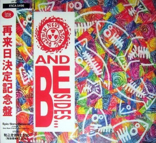 And Be Sides... (French Import)