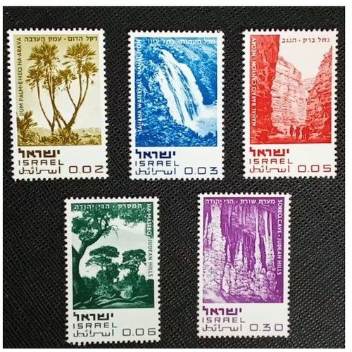 Timbre Israel Yt 394 A 398 Séries: Réserves Naturelles 1970 ( 31005 )